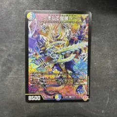 2026年最新】グレイテストシーザーの人気アイテム - メルカリ