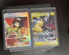 2026年最新】エリカのおもてなし sr 傷ありの人気アイテム - メルカリ