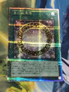 2026年最新】黒の魔導陣 シークレットの人気アイテム - メルカリ