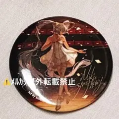 2026年最新】初音ミクシンフォニー 缶バッジの人気アイテム - メルカリ