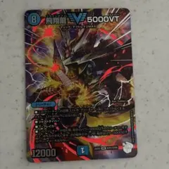 2026年最新】5000vtの人気アイテム - メルカリ