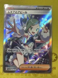 2026年最新】ルチア srの人気アイテム - メルカリ