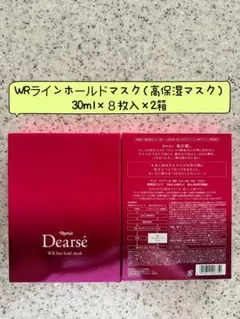 2026年最新】ナリス 化粧品マスクの人気アイテム - メルカリ