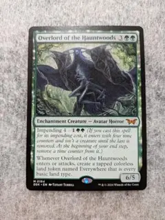 2026年最新】ホーントウッドの大主の人気アイテム - メルカリ