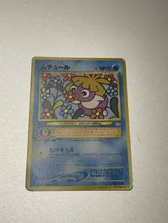 2026年最新】ムチュール コロコロの人気アイテム - メルカリ