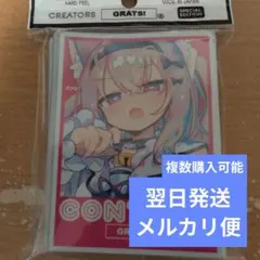 2026年最新】grats !スリーブの人気アイテム - メルカリ