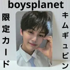 2026年最新】ボイプラ トレカ ギュビンの人気アイテム - メルカリ