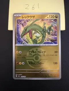 2026年最新】レックウザ 127 / 193 フレンドボール ミラーの人気