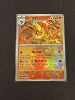 2026年最新】マスターボールミラー ブイズの人気アイテム - メルカリ