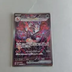 2026年最新】リザードンex sar sv4aの人気アイテム - メルカリ