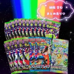 2026年最新】テラスタルフェス パック サーチの人気アイテム - メルカリ