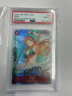 2026年最新】ワンピースカード ナミ パラレル ロマンスドーンの人気