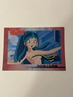 2026年最新】高橋留美子トレカの人気アイテム - メルカリ