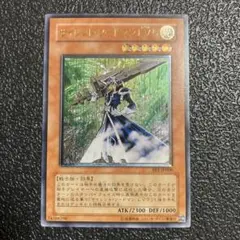 2026年最新】サイレントソードマン レリーフの人気アイテム - メルカリ