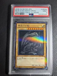 2026年最新】BEWドラゴンの人気アイテム - メルカリ