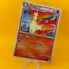 ギャロップ ☆ L3 頂上大激突 011/080 - メルカリ