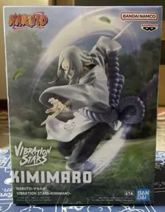 2026年最新】君麻呂の人気アイテム - メルカリ