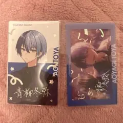 2026年最新】プロセカ 青柳冬弥 エピカの人気アイテム - メルカリ