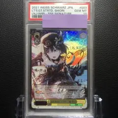 2026年最新】三船栞子 sspの人気アイテム - メルカリ