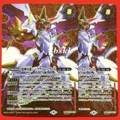 2026年最新】超神星龍ジークヴルムノヴァXの人気アイテム - メルカリ