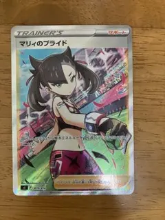 マリィのプライド SI スタートデッキ100 419/414 - メルカリ