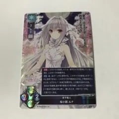 2026年最新】lycee navelの人気アイテム - メルカリ