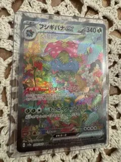 ヒトカゲ AR PSA10 SV2a 168/165 ポケモンカード151 - メルカリ
