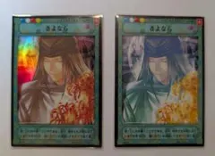 2026年最新】青龍乱舞の人気アイテム - メルカリ