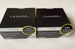 2026年最新】プレミア品の人気アイテム - メルカリ