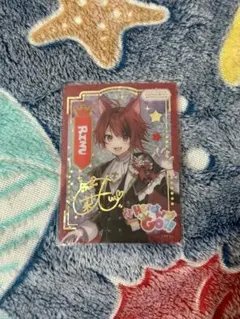 2026年最新】莉犬くんサイン入りの人気アイテム - メルカリ