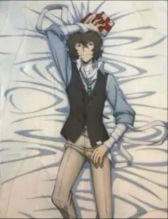 2026年最新】文豪ストレイドッグス いっしょ寝シーツ 太宰治の人気