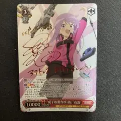 2026年最新】ヴァイス sp アリスの人気アイテム - メルカリ