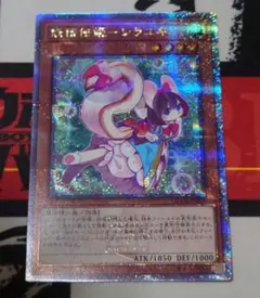 2026年最新】妖精伝姫－シラユキ 25thの人気アイテム - メルカリ