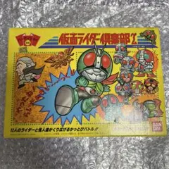 2026年最新】仮面ライダー倶楽部の人気アイテム - メルカリ