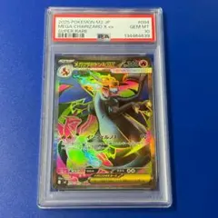2026年最新】リザードンeX psa10 srの人気アイテム - メルカリ