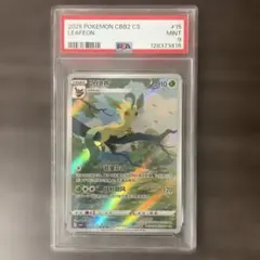 2026年最新】ポケモン 中国 宝石の人気アイテム - メルカリ