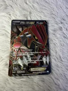 2026年最新】SR グラードンEX ポケカの人気アイテム - メルカリ