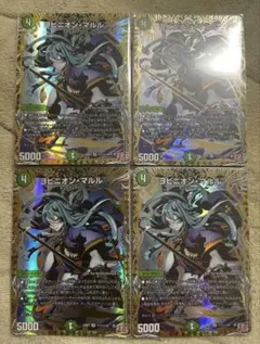 2026年最新】マルル シークレットの人気アイテム - メルカリ