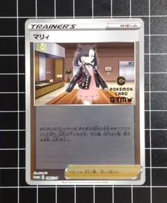 2026年最新】086/S-P マリィの人気アイテム - メルカリ