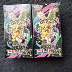 2026年最新】ハイクラスパック MEGAドリームex BOXの人気アイテム