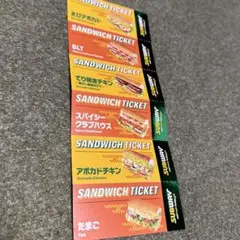 2026年最新】サブウェイの人気アイテム - メルカリ