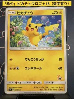 2026年最新】ファミリーポケモンカードゲーム サン&ムーンの人気