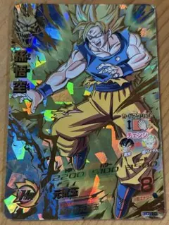 2026年最新】h7-10 p 孫悟空の人気アイテム - メルカリ