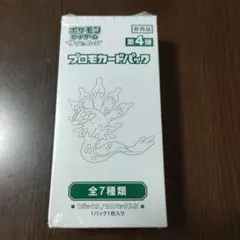 2026年最新】サン&ムーン プロモパックの人気アイテム - メルカリ