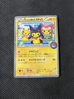 2026年最新】ポンチョを着たピカチュウ 203/XY-Pの人気アイテム - メルカリ