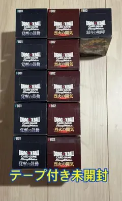 2026年最新】ドラゴンボールカード 怒りの咆哮 boxの人気アイテム
