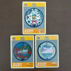 2026年最新】那須塩原 マンホールカードの人気アイテム - メルカリ