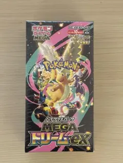 2026年最新】ポケモンカード 未開封 シュリンク付きの人気アイテム