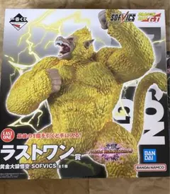 2026年最新】黄金大猿 ラストワンの人気アイテム - メルカリ