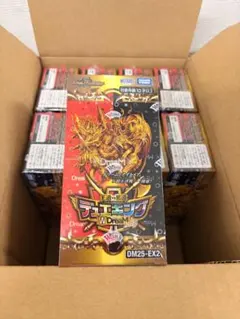 2026年最新】デュエキングWDreamの人気アイテム - メルカリ